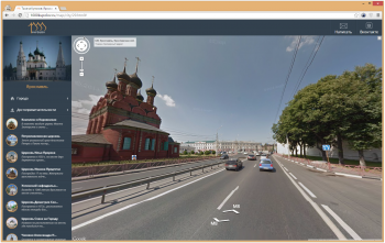 Достопримечательность и её окрестности в Google Street View